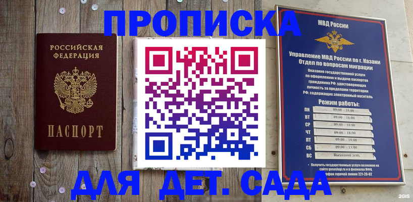 форма 3 в Щучье