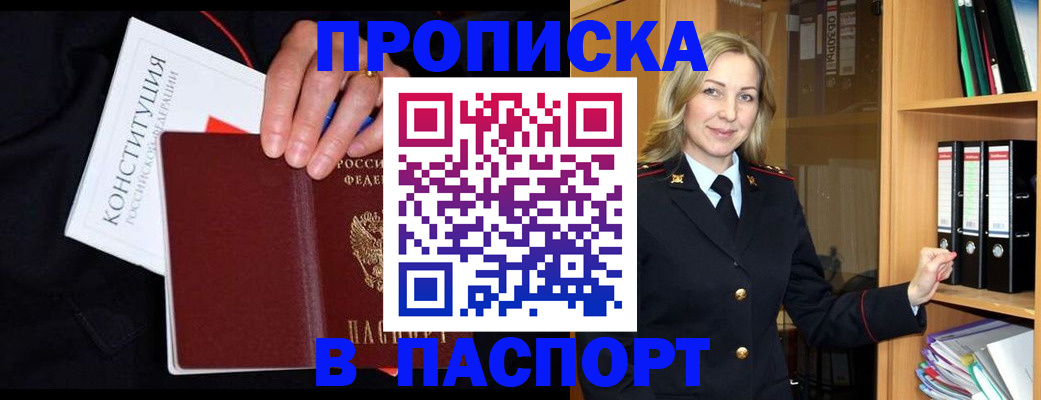 регистрация для школы в Щучье